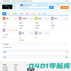 红色巴菲特-网站名称