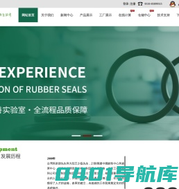 O形圈-星型圈-骨架油封-橡胶球-ED密封圈-全氟醚O型圈_沃尔顶密封