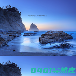 青行校聘系统首页