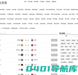 CBA直播_CBA直播免费高清在线观看中文_jrs直播(无插件)直播CBA_CBA免费直播在线观看高清-CBA球吧