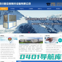 雅安冻库,雅安冷库,雅安冷库安装,雅安保鲜库价格,雅安冻库安装,雅安冷库造价,雅安冷藏库设计,雅安气调库建造,雅安小型冻库安装,雅安大型冻库安装公司