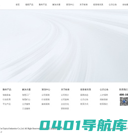 醉金商贸（陕西）有限责任公司
