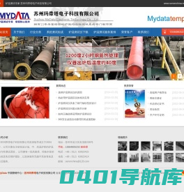 苏州玛带塔电子科技有限公司