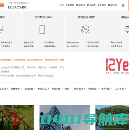 郑州网站建设|网页设计|网站托管维护公司-郑州朝元电子科技有限公司