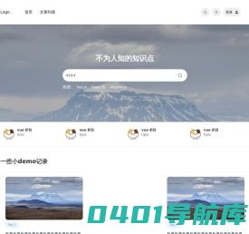 双碳数字化监测平台