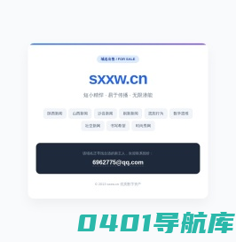 视线星文科技_山西品牌整合营销,山西互联网营销推广,山西网站设计制作,山西做网站公司,山西网站优化,山西SEO,山西朋友圈抖音推广,山西短视频运营,山西企业宣传片制作,山西视频制作