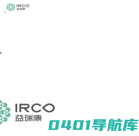 陕西益瑞康生物科技有限公司_益生菌_微生态制剂