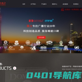 无线校园广播,无线公共广播,电话广播程控机,农村广播设备_广州国力电子科技有限公司