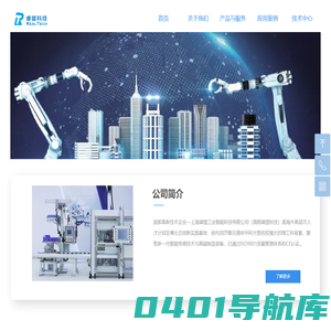 睿提科技