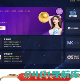 虾米旅行网