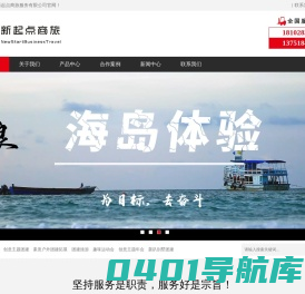 广州团建公司-部门团建拓展培训活动-广州企业团建拓展-新起点公司团建活动方案推荐