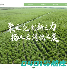 武汉杨林文化传媒有限公司