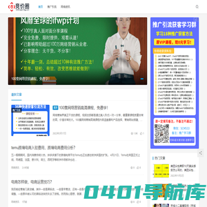 竞价圈-SEM竞价排名推广培训_百度竞价学习教程|竞价广告外包