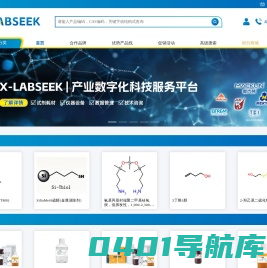 迈瑞尔-化学试剂/耗材/仪器的更好选择!