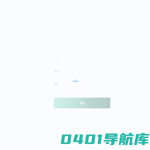 绿色宜居村镇基础设施配建技术数据库信息服务管理平台