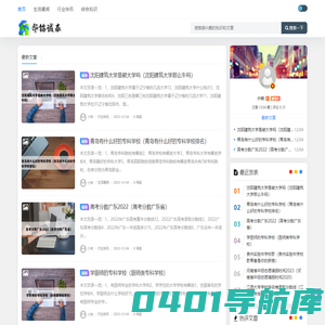 宅玩网 - 技术宅娱乐社区