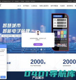 候车亭_公交候车亭_候车亭制作厂家_智能候车亭_江苏美城街具工贸有限公司