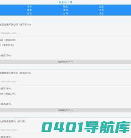 句子大全_朋友圈文案_我爱句子网