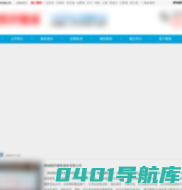 顺邦搬家电话:8585456_聊城搬家公司_聊城办公室搬迁-长途搬家公司