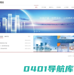 西安京颐置业有限公司