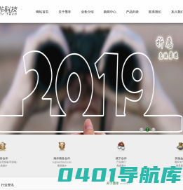 成都墨非科技有限公司