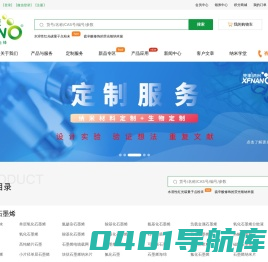 江苏先丰纳米材料科技有限公司|高品质石墨烯,黑磷,碳纳米管,等纳米材料制造商和技术服务商