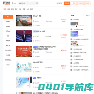能力天空-改变从学习开始