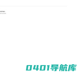 南京农业大学-计财与国有资产处