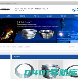 立车加工_数控立车加工_无锡铁城大型数控立车机械加工厂