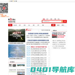 网聚房山-房山区综合信息门户网站|长阳社区网|良乡社区网 -