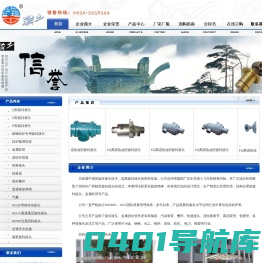 滕州市瀚立波纹管有限公司