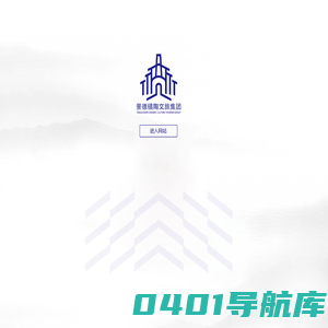 进入页-景德镇陶文旅集团