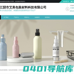 便携香水喷雾瓶，迷你喷雾瓶厂家，化妆品喷雾瓶，香水小样分装瓶，江阴市艾美包装材料科技有限公司