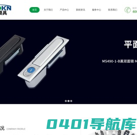 浙江中昆锁具有限公司