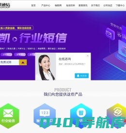 成都短信公司_短信平台_三网通短信软件_企业短信平台_106验证码平台-四川凌凯_四川同创凌凯信息技术有限公司