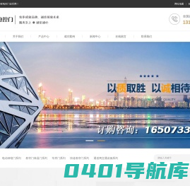包头电动门|包头卷帘门|包头车库门|伸缩门-包头市雄程电控门业