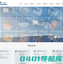 刀开关-熔断器式隔离开关-条形开关-浙江飞奔电器有限公司-HR17-HR18-HGLR-HR3-HR5-刀开关-熔断器式隔离开关-条形开关-浙江飞奔电器有限公司-HR17-HR18-HGLR-HR3-HR5