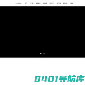 青岛电商代运营_青岛抖音代运营_青岛快手代运营_青岛小程序开发_万达智源