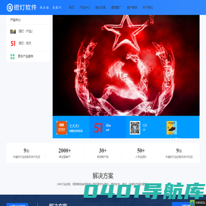 银桥金融_上海银乔金融信息服务有限公司