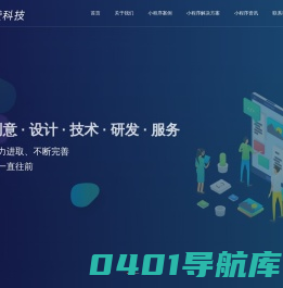 无锡APP开发_无锡软件公司_微信小程序开发_点个赞软件开发公司
