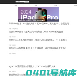 科客，主见不成见
