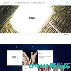 快门教育素材库-素材库