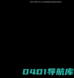 江苏鹰球集团有限公司