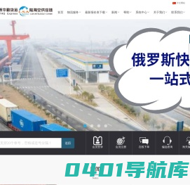 深圳市原华勤货运代理有限公司