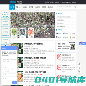 无锡阳山水蜜桃苗_桃树苗无锡水蜜桃桃苗_桃树苗价格_求购桃苗价格- 无锡阳山桃苗基地