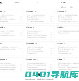 网时运维开发笔记  - 运维开发的自我修养手册