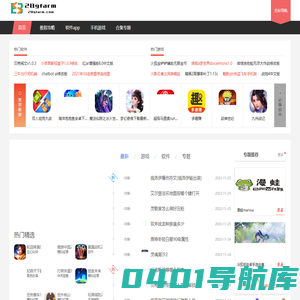 免费安卓手游下载-28gfarm