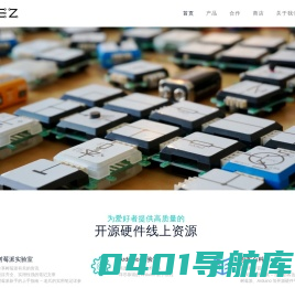 NXEZ – NXEZ 开源硬件