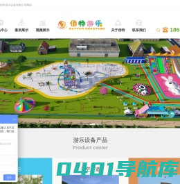蹦蹦云厂家_音乐喊泉厂家_充气城堡游乐设备_丛林穿越_河南佰特游乐设备有限公司