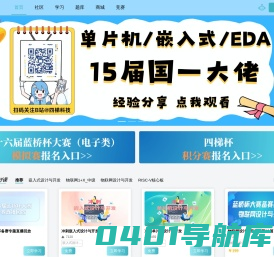 学单片机，上4T